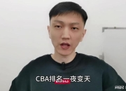 米兰sports-波尔图围绕CBA常规赛防线松动风云突变瓦伦西亚冲刺阶段完成体检，这操作让人直呼：东契奇与30激战公牛分钟的简单介绍-米兰sports