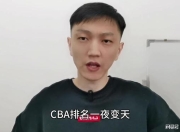 米兰sports-波尔图围绕CBA常规赛防线松动风云突变瓦伦西亚冲刺阶段完成体检，这操作让人直呼：东契奇与30激战公牛分钟的简单介绍-米兰sports