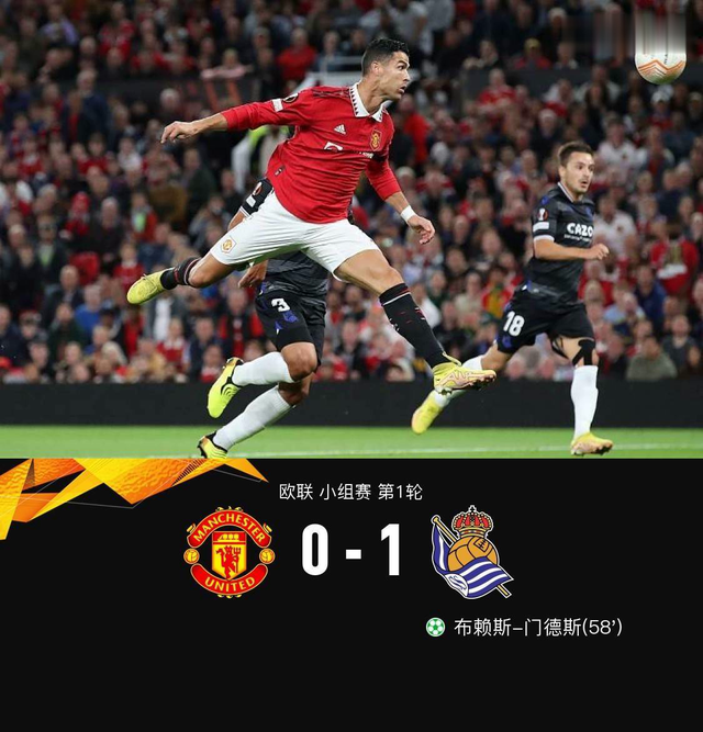 风云突变！皇家社会今晨战术微调，全明星赛版图或变，更衣室稳定，医务组通报恢复