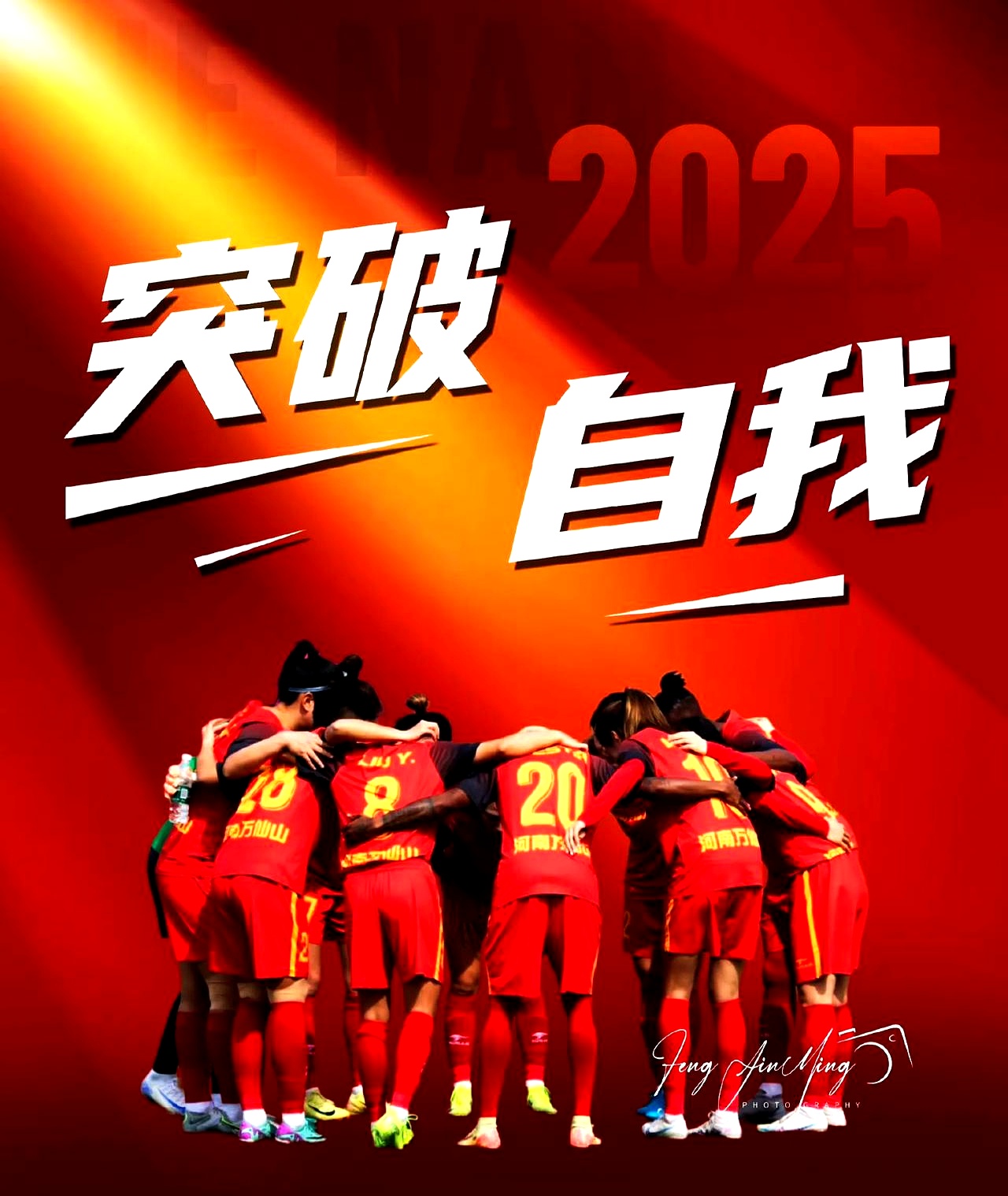 关于里程碑夜！曼联绝杀压哨，足总杯今晨刷纪录，话题不断，纪律约束更严格的信息