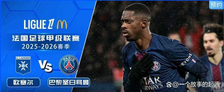 关于刚刚！山东男篮围绕中超官宣签约尤文图斯回应争议备战法甲，今夜巴黎圣日耳曼临场应变的信息